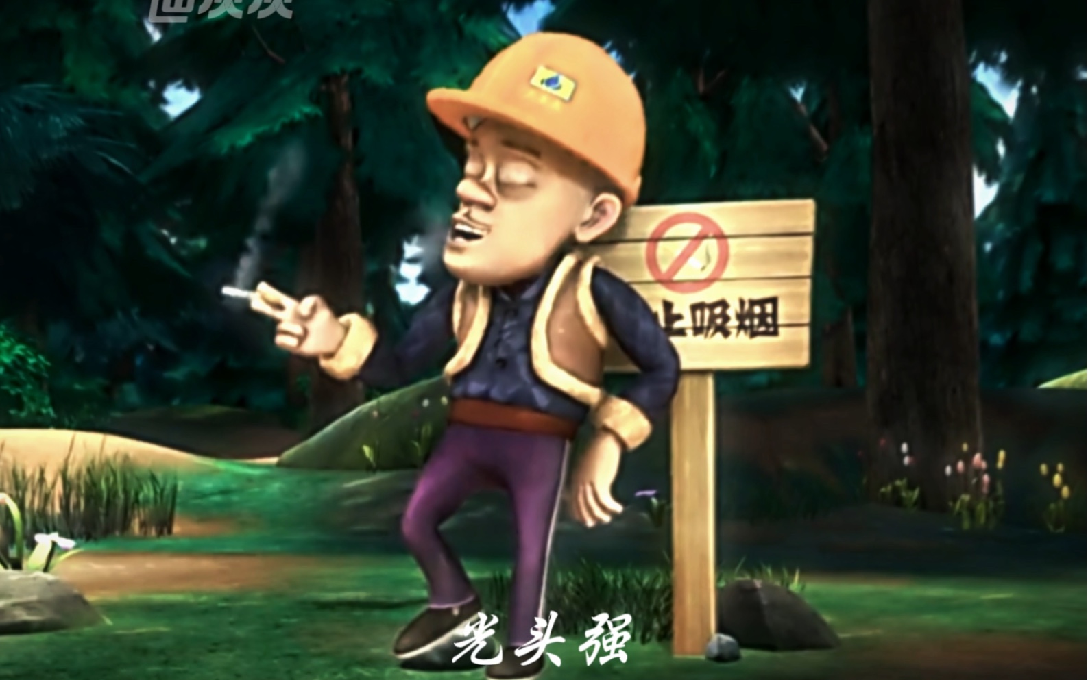 "你们可以打我但是不能侮辱我"