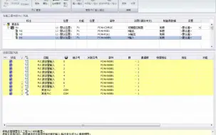 下载视频: SOLIDWORKS Electrical如何建立电气库