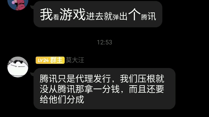 [图]众生游是一款养成类的游戏，高自由度，比中国式家长要自由度高，但是因为资金原因，开发很困难，本人特别喜欢它，曾经玩过众生的，热爱它的玩家，我恳求你们支持一下