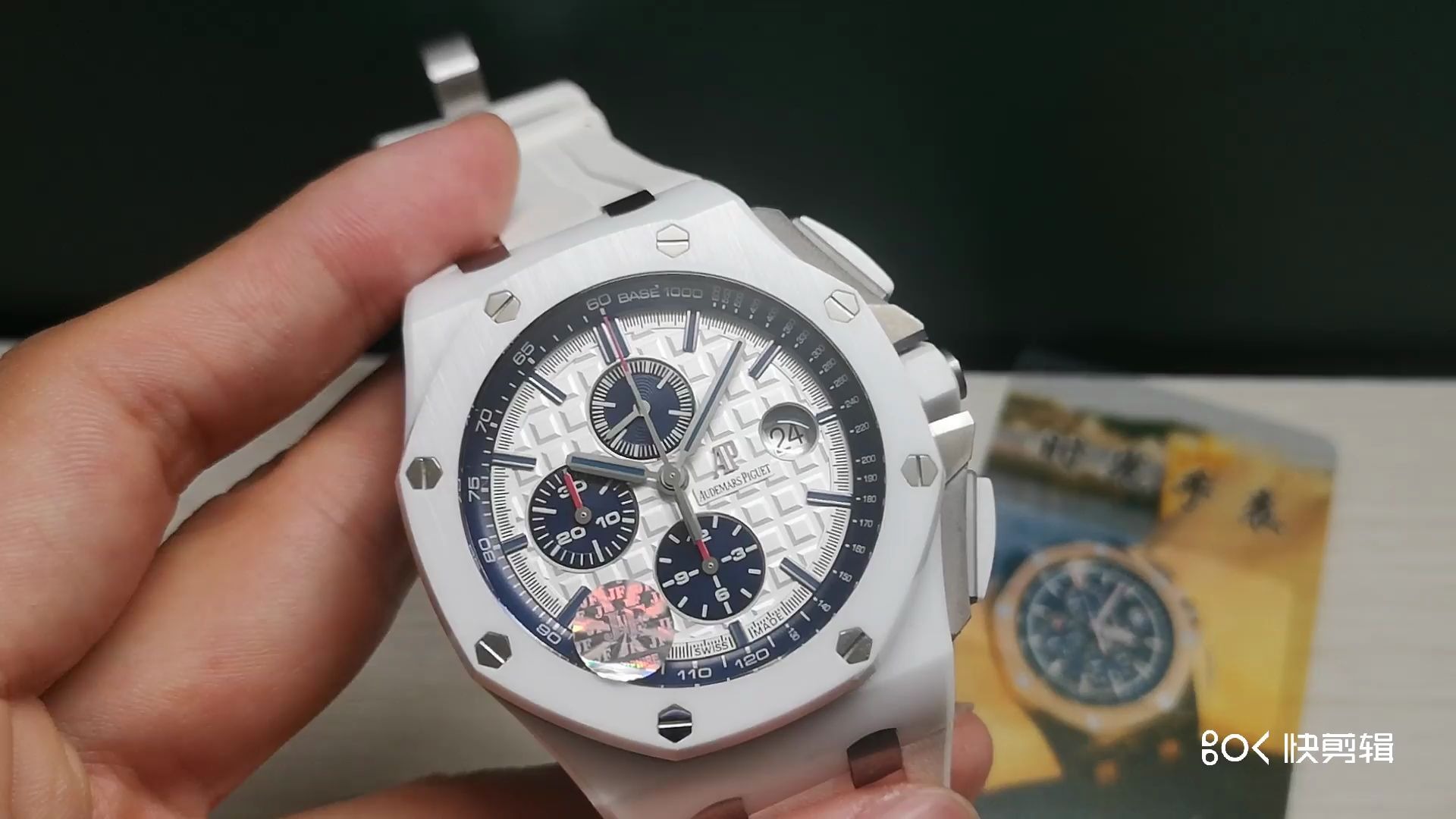 白色陶瓷腕表 爱彼皇家橡树26402计时手表