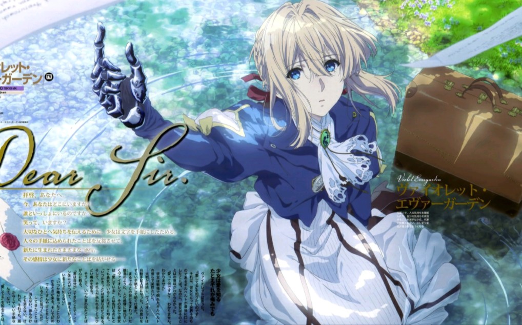 【转载】1154violet·evergarden30547885紫罗兰永恒花园