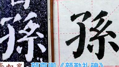 井上雄彦《亲鸾》水墨屏风绘制及成品展示_哔哩哔哩_bilibili