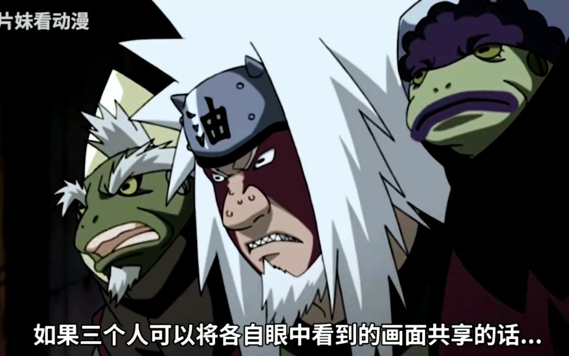 火影:自来也大战佩恩,对手实力太强,三十六计走为上策