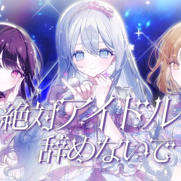 魔法少女まどか☆マギカ まどかほむらセット 夏コミ限定マイクロ