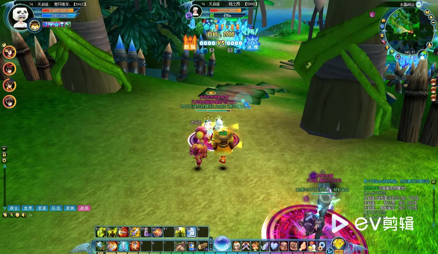 《新飞飞》七血第三十四期-骑士视角:这把我有点卡,爆发不够好难受