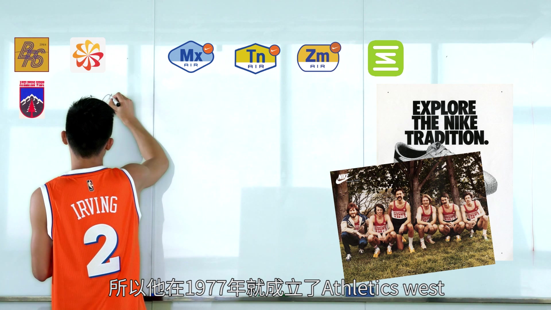 EP189Jazzy带你领略不一样的Nike Logo哔哩哔哩bilibili