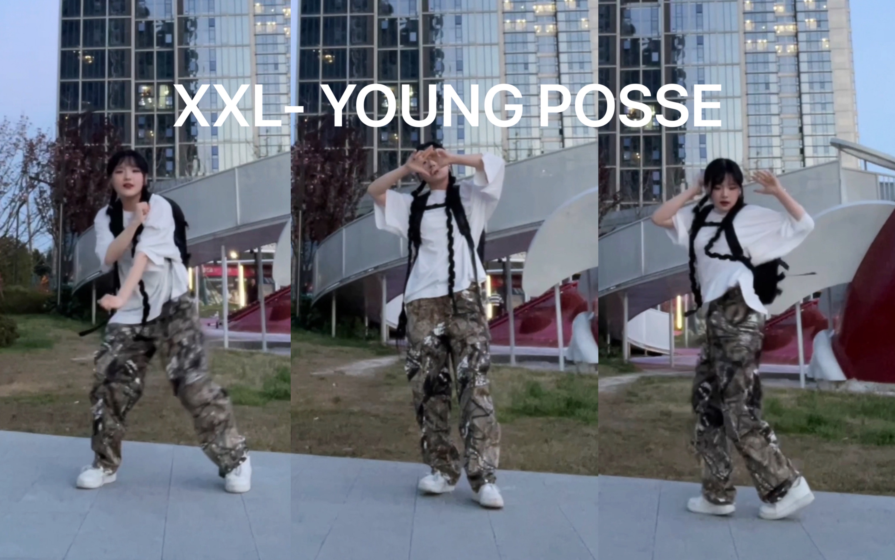 【果果】翻跳|YOUNG POSSE最新黑泡风回归曲《XXL》|跳xxl就要穿xxl的衣服哔哩哔哩bilibili