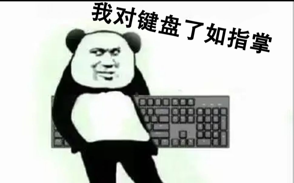 【PS基础】 键盘快捷键哔哩哔哩bilibili