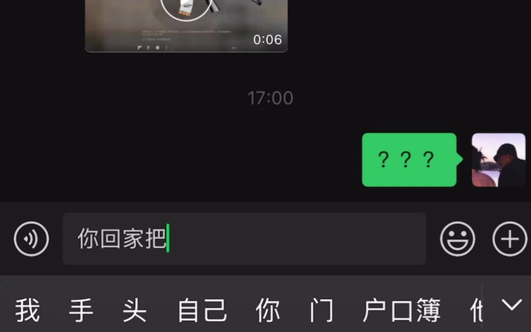 XDM这样的老婆还能要吗?