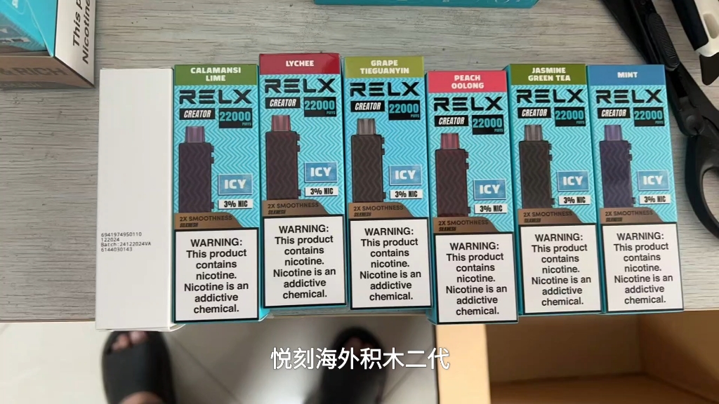 悦刻新品积木系列二代