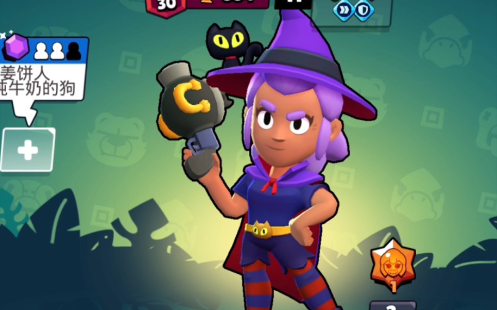 荒野乱斗我的雪莉是个老六