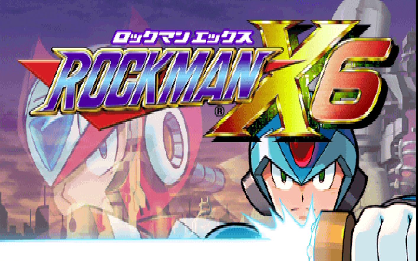 [图]【PS1】Rockman 洛克人 X6 日版原版 开场动画