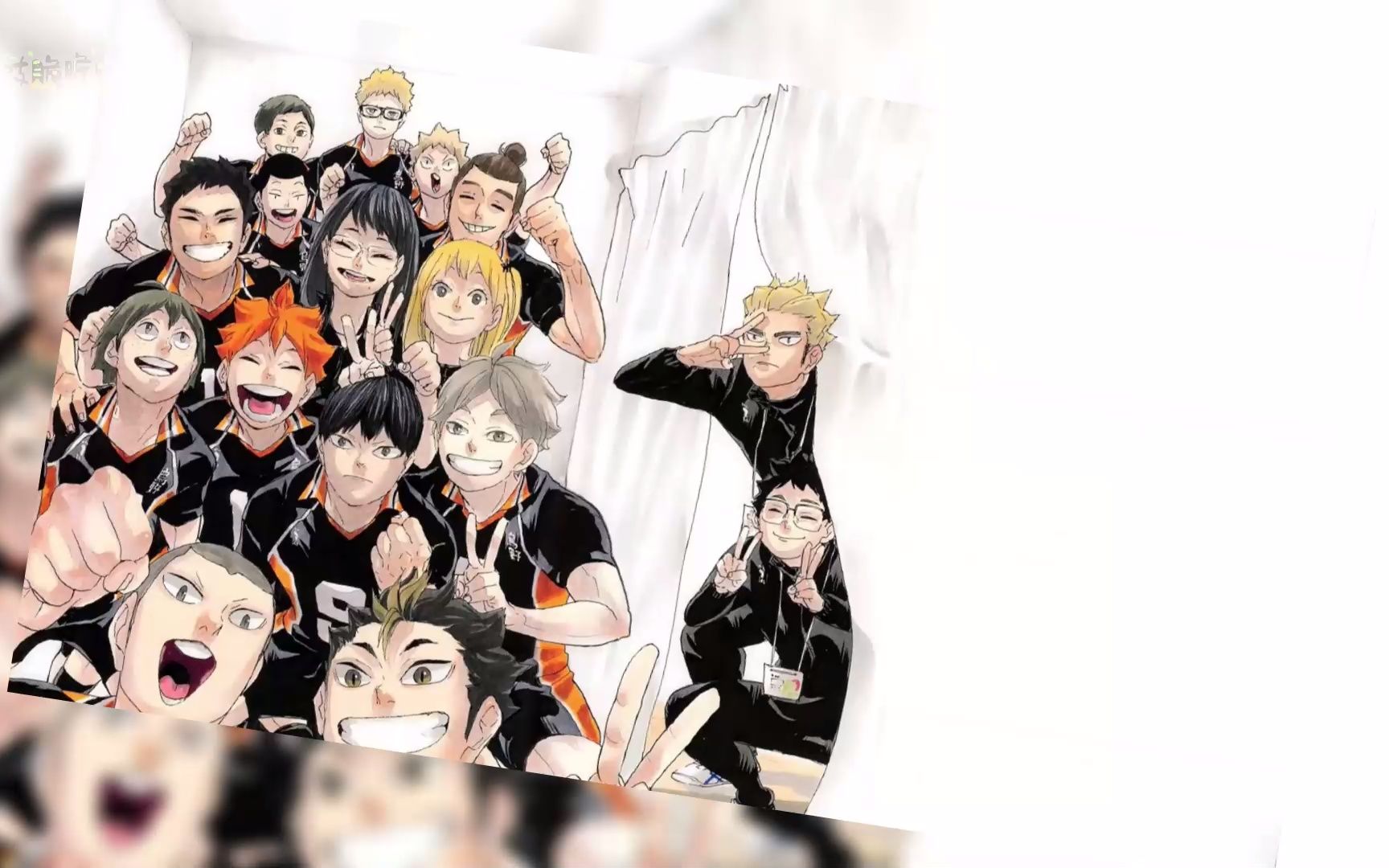 【动态壁纸】乌野大合照