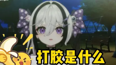 byb是什么意思-哔哩哔哩_Bilibili