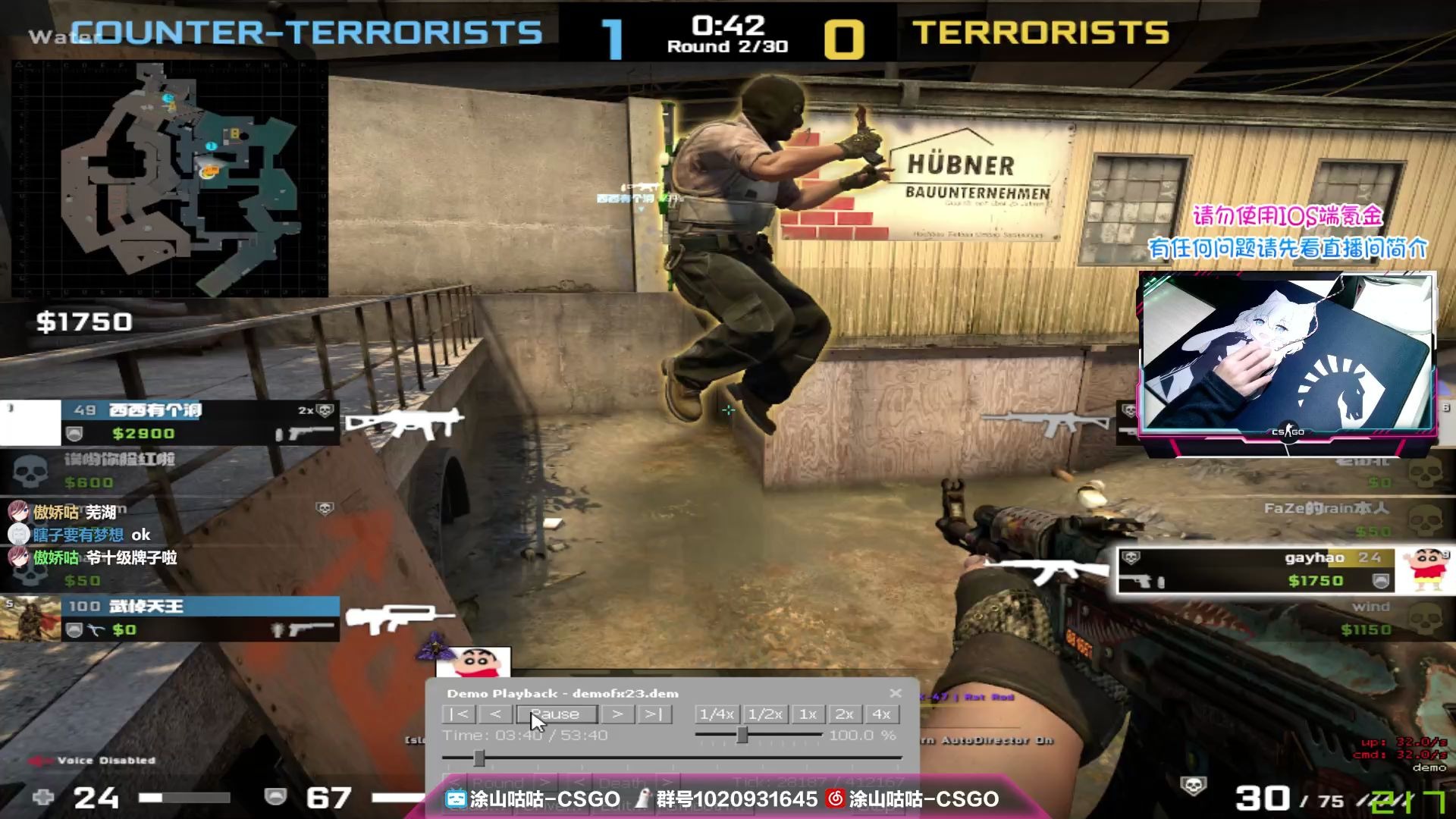 【csgodemo分析】overpass实战讲解,中路前顶套路教学