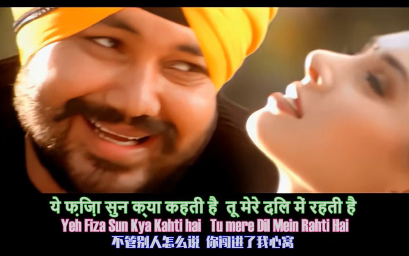 【高清修复】印度锡克歌王达雷尔ⷩ鬥“ˆ帝Daler Mehndi《Har Taraf Tera Jalwa》《魅力无限》专辑《Tunak Tunak Tun》哔哩哔哩bilibili