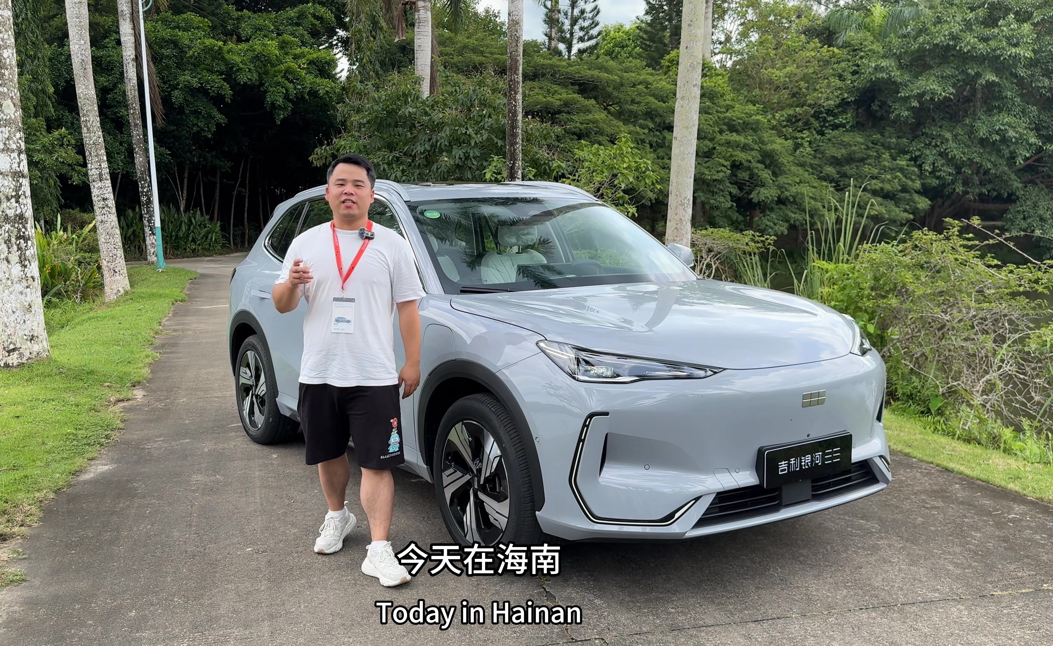 【小汪深度体验】吉利银河e5(2024款 530km 星舰版)