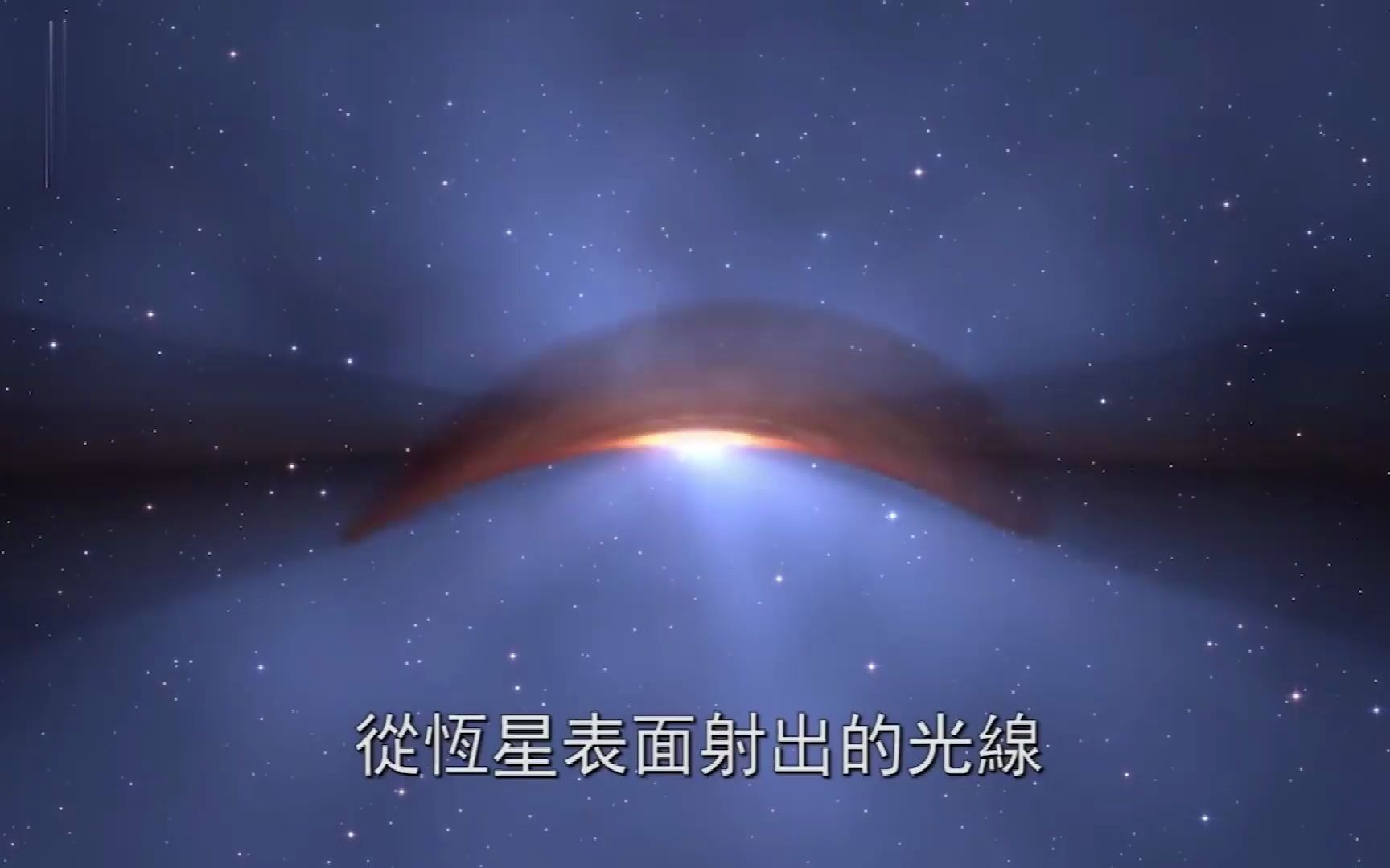 [图]红超巨星参宿四的意外变暗，一个面积巨大而低温暗淡的星点即将爆炸！