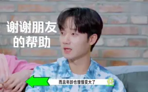 Download Video: 【蒋敦豪】大哥说的朋友是？