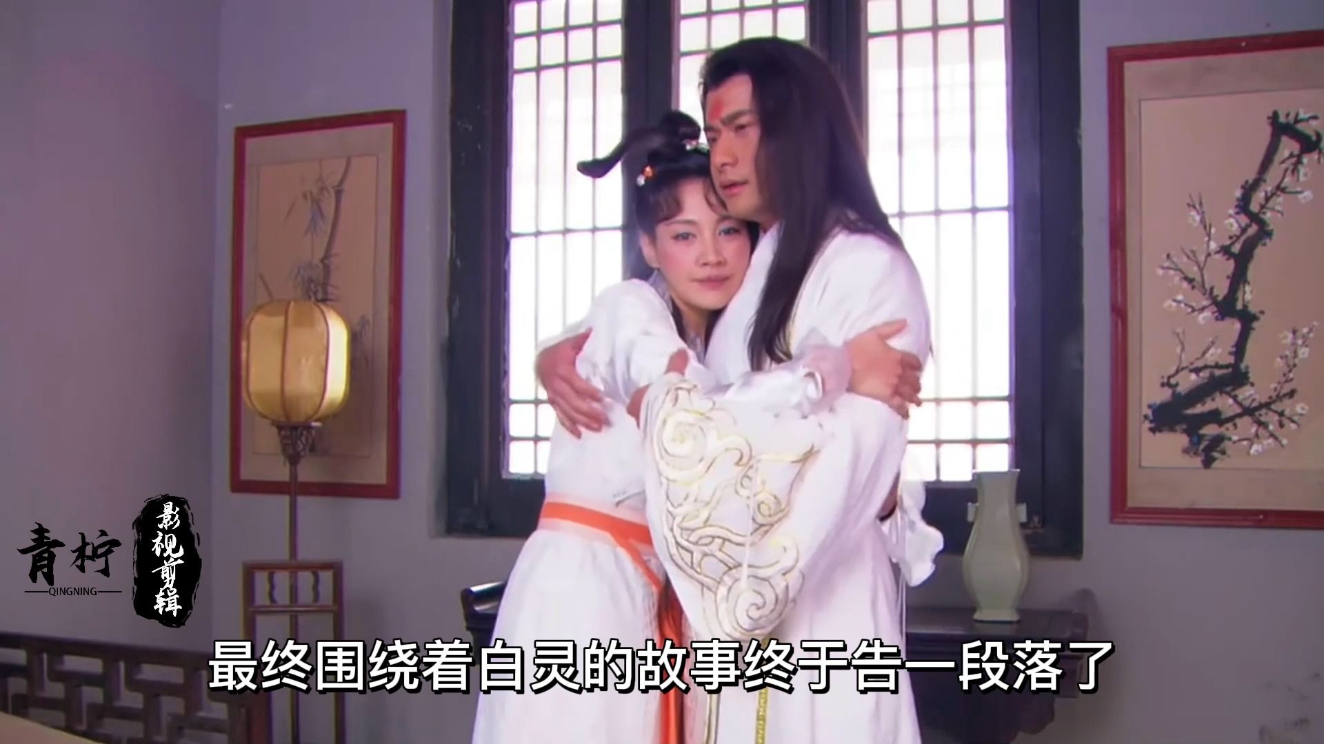 复活吧,我的爱人!陈亮爬上天阶救活了白灵!