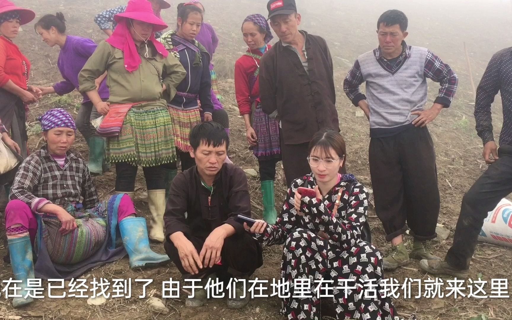 越南北河县今天去寻亲的过程