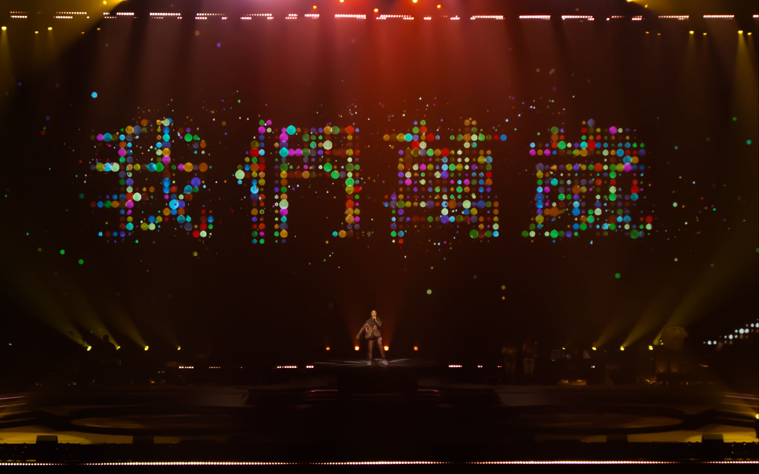 我们万岁 | 陈奕迅eason澳门fear and dreams演唱会live | 10.29场