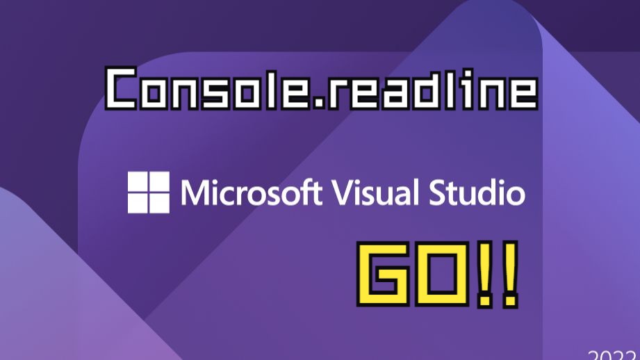 C#软件自动化开发教学Console.readline使用方法DOS类应用程序与Winform应用程序开发哔哩哔哩bilibili