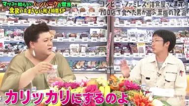 反省ザルジローくんの大冒険-哔哩哔哩_Bilibili