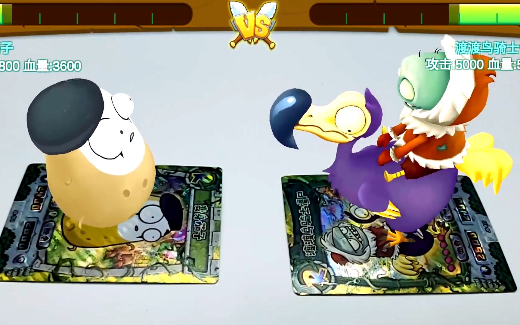 变形茄子对战渡渡鸟骑士僵尸,谁会获胜?