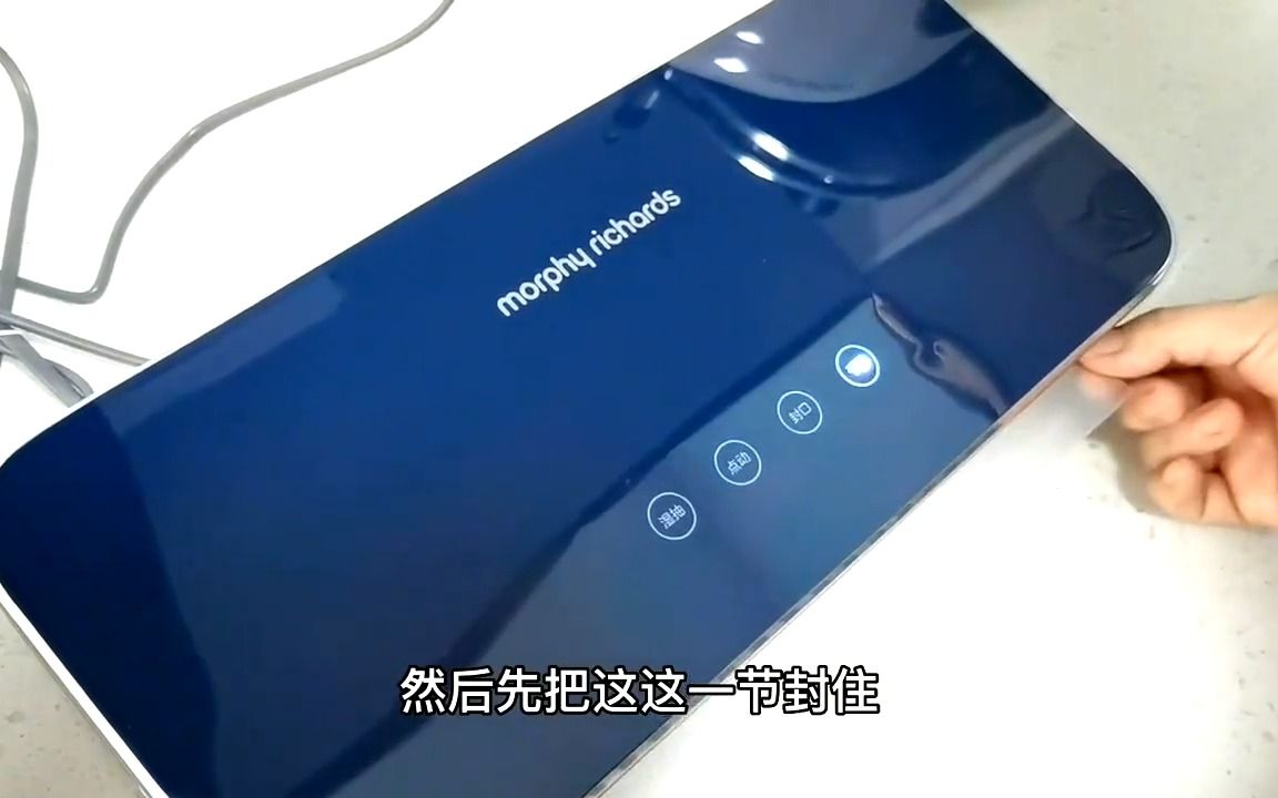 分享一款家庭实用的真空封口机,食物即能保鲜,冰箱又能省空间哔哩哔哩bilibili