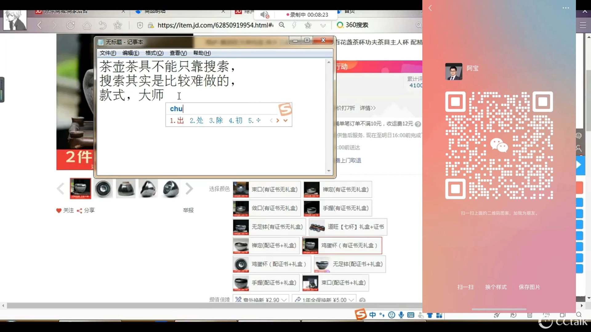 京东店铺诊断(6)哔哩哔哩bilibili