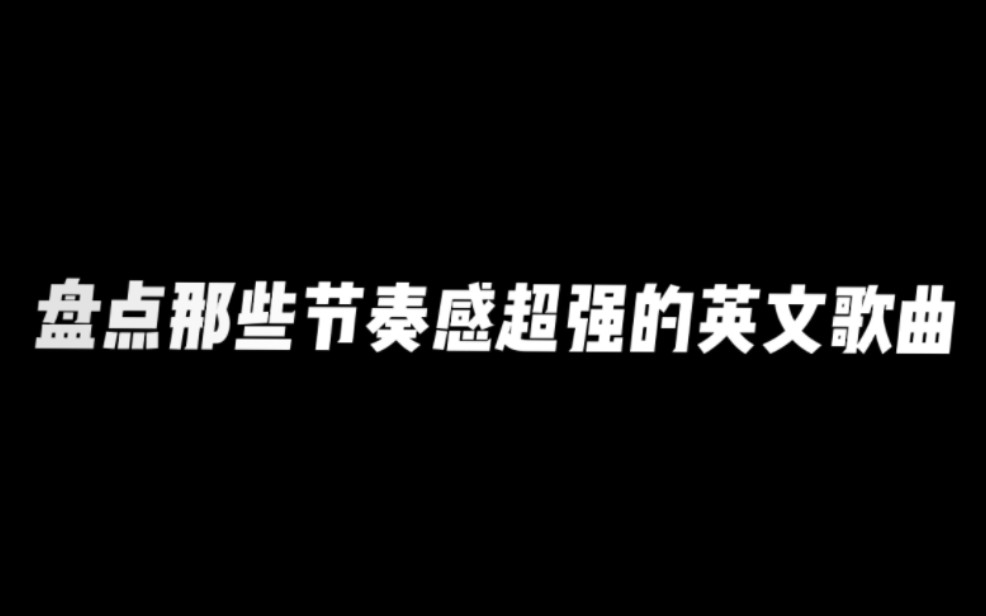 英文歌曲 BGM~哔哩哔哩bilibili