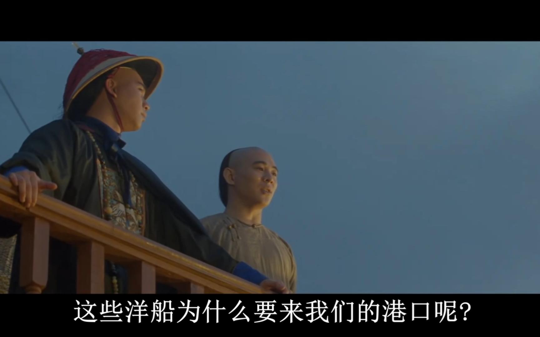 黄飞鸿一名句5如果这世上有金山,那些洋船为何来我们的港口?