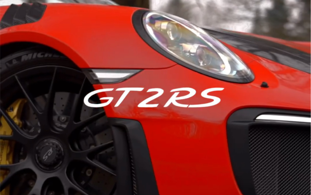 保时捷 GT2RS哔哩哔哩bilibili