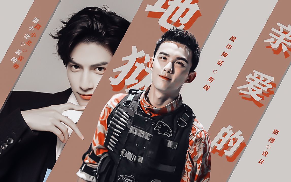 双leo奥利奥76亲爱的地狱他可是你亲手调教的呀76