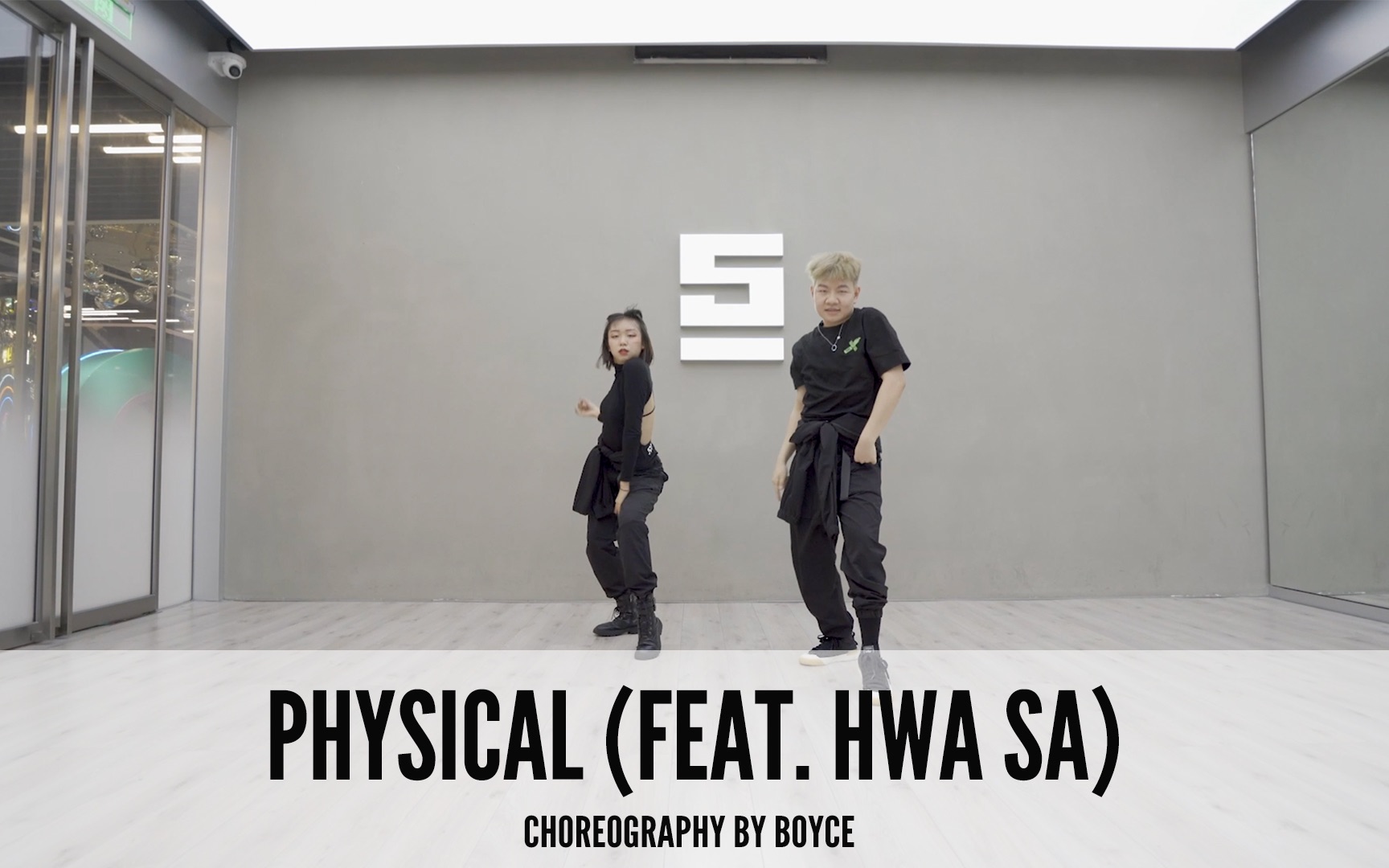 [图]SINOSTAGE舞邦｜Boyce 编舞课堂视频 Physical (feat. Hwa Sa)