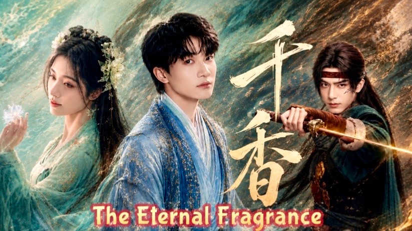 影視MV-周深Zhou Shen《千香The Eternal Fragrance》雙語歌詞.字幕eng sub電視劇同名主題曲