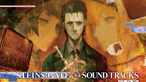 命运石之门0 原声集OST】STEINS；GATE 0 SOUND TRACKS_哔哩哔哩_bilibili