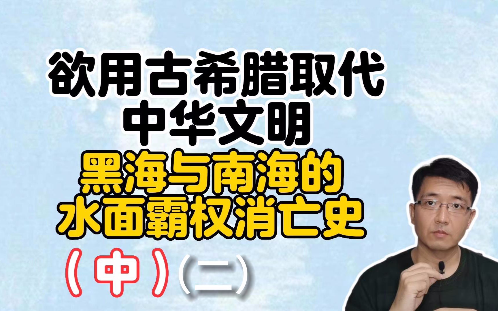 这年头网络水军越来越多,其中暗藏玄机,可没那么简单!哔哩哔哩bilibili