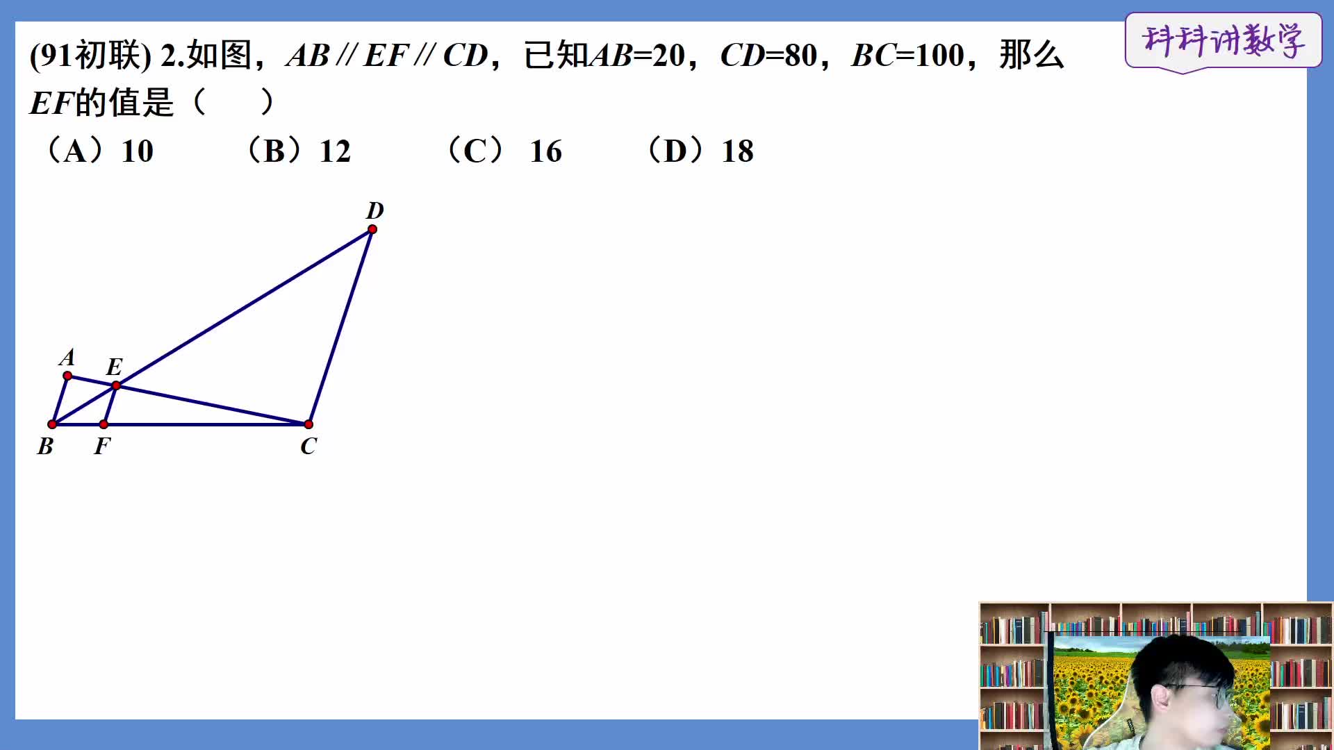 1991全国初联第2题哔哩哔哩bilibili