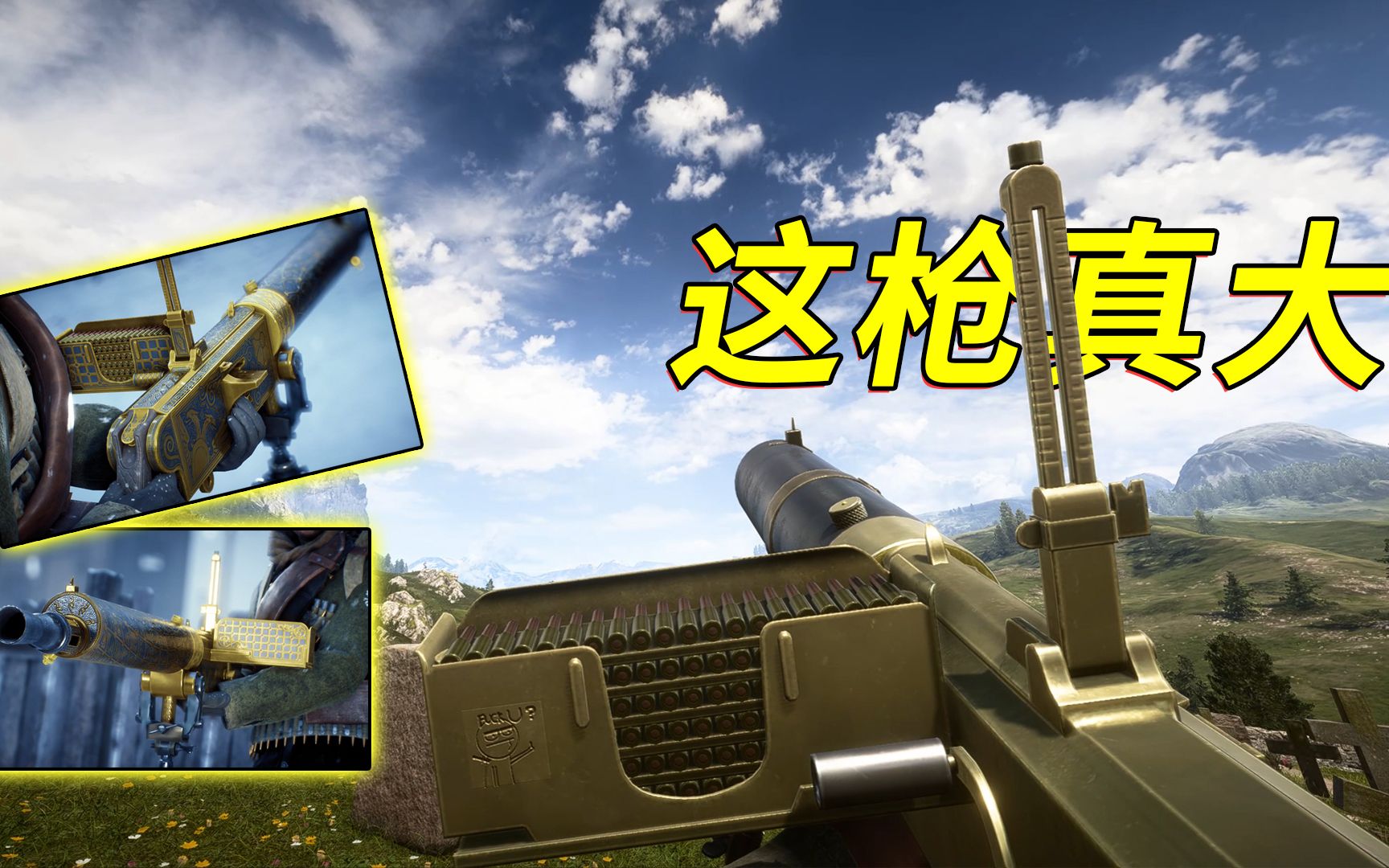 神经哥解说:歪把子机枪的祖师爷?用箱子供弹却遭遇悲催命运!