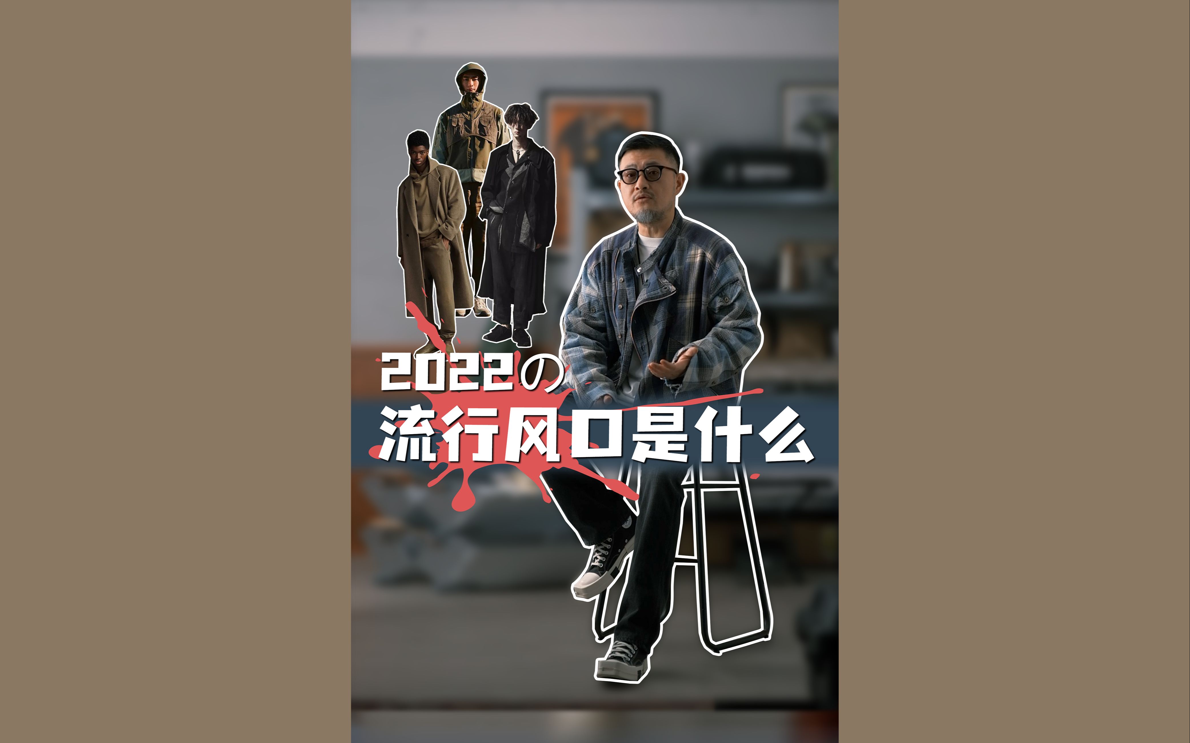 你要知道的2022三大流行风口哔哩哔哩bilibili