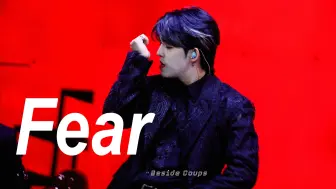 Download Video: [崔胜澈4k直拍] FEAR（毒）— 人间毒药S.COUPS 换下一次还是会被你浸染_by Beside Coups