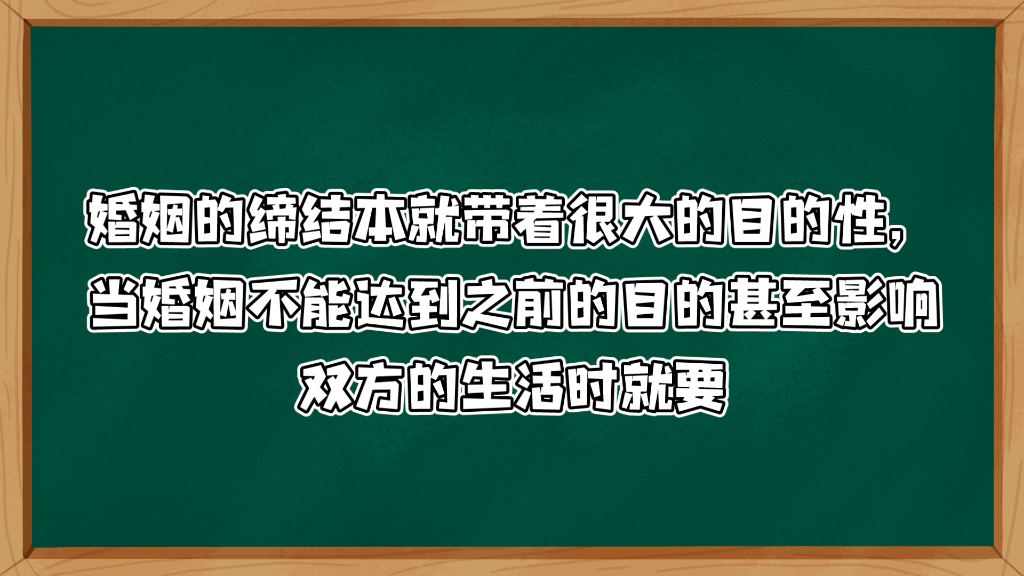 [图]唐朝婚姻制度