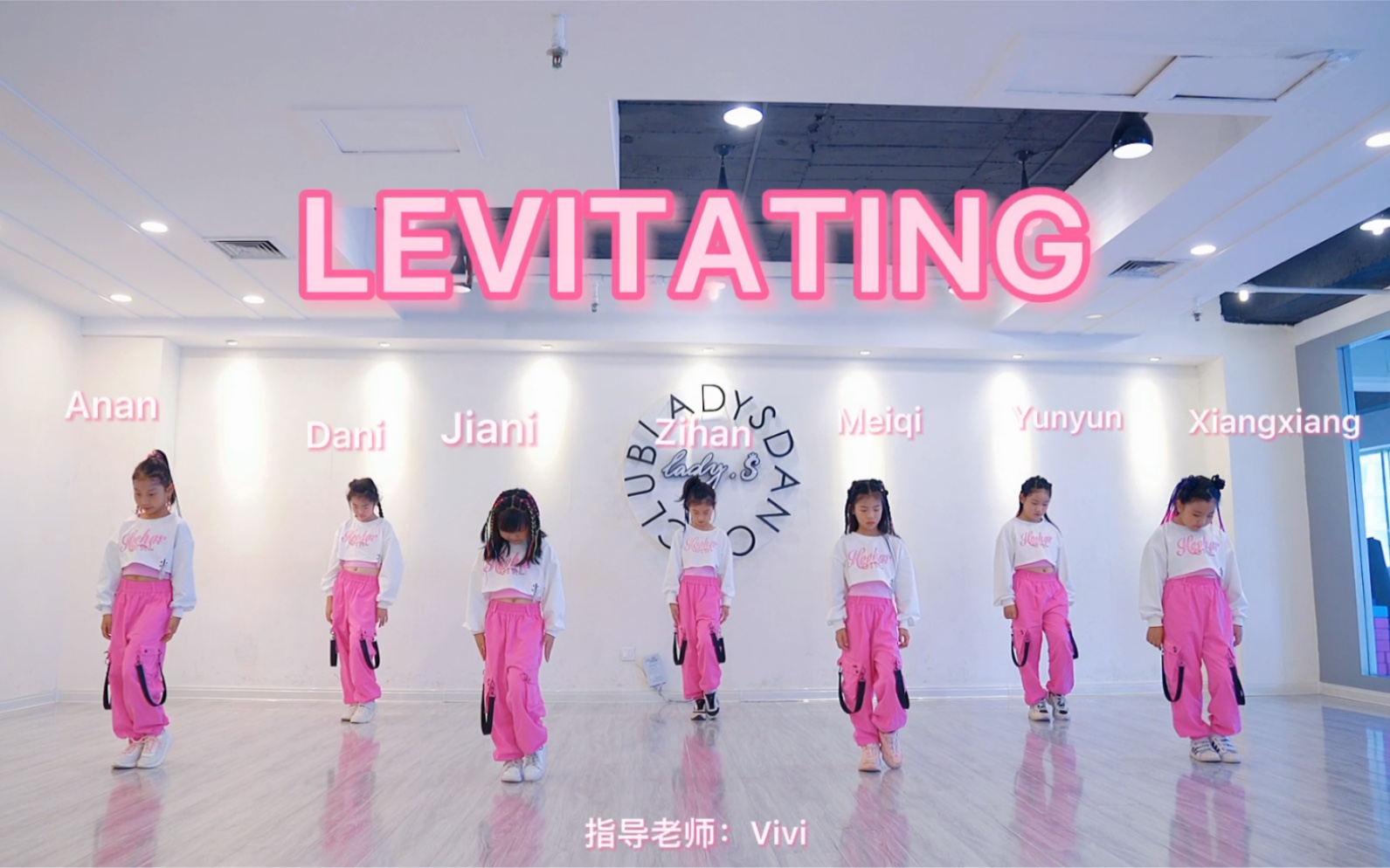 [图]超级可爱的少儿爵士舞！青岛萌娃翻跳《LEVIT ATING》幼儿舞蹈/少儿舞蹈 青岛Ladys舞蹈