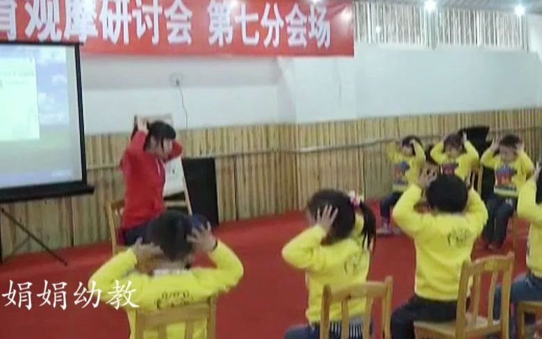 [图]幼儿园优质公开课：小班律动活动《胡椒小猪》#幼儿园公开课#幼儿园#幼儿园优质课#幼儿园优质公开课#幼儿园优秀公开课