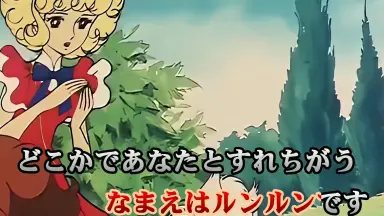 花の子ルンルン-哔哩哔哩_Bilibili