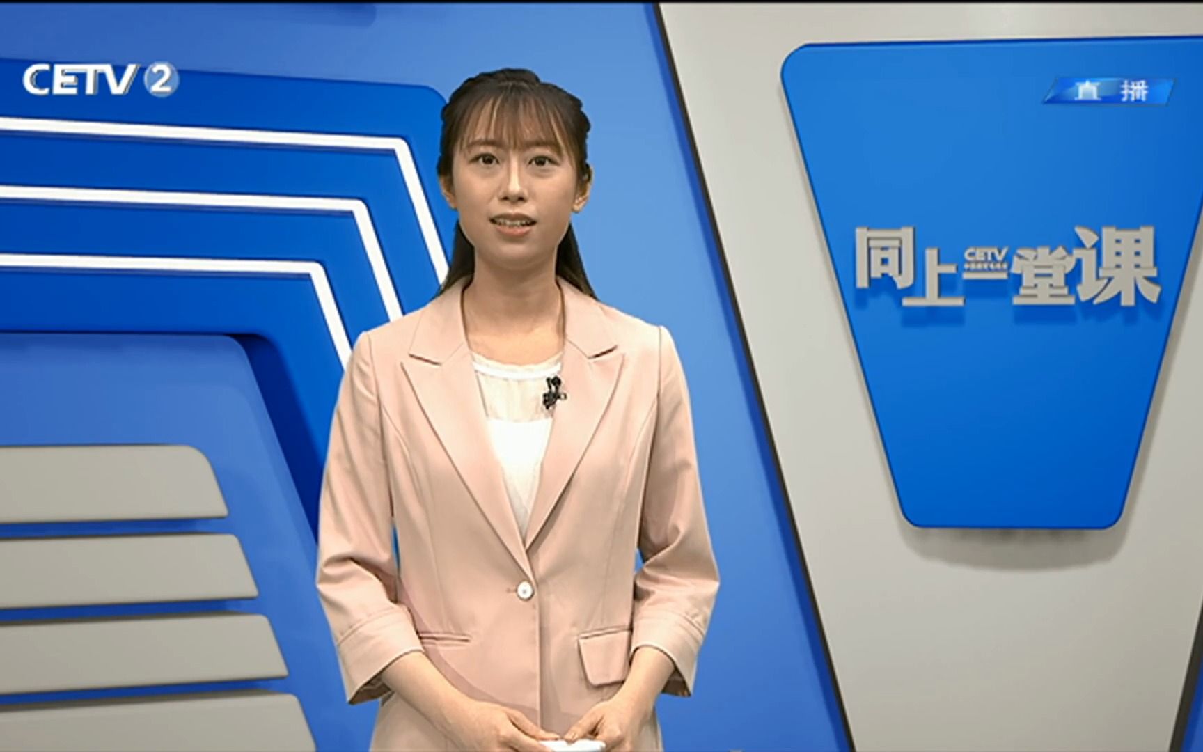 [图]【部编版】语文一上38识字7《大小多少》