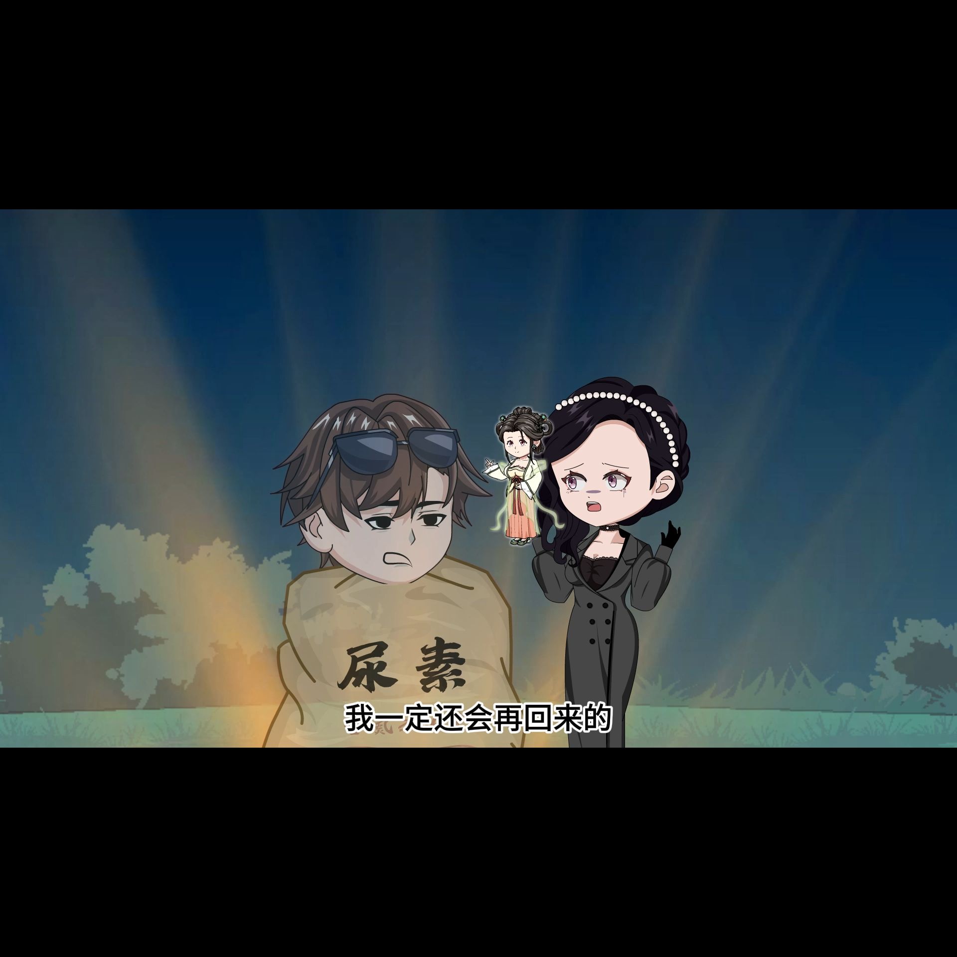 第十一集:探寻女生的秘密哔哩哔哩bilibili