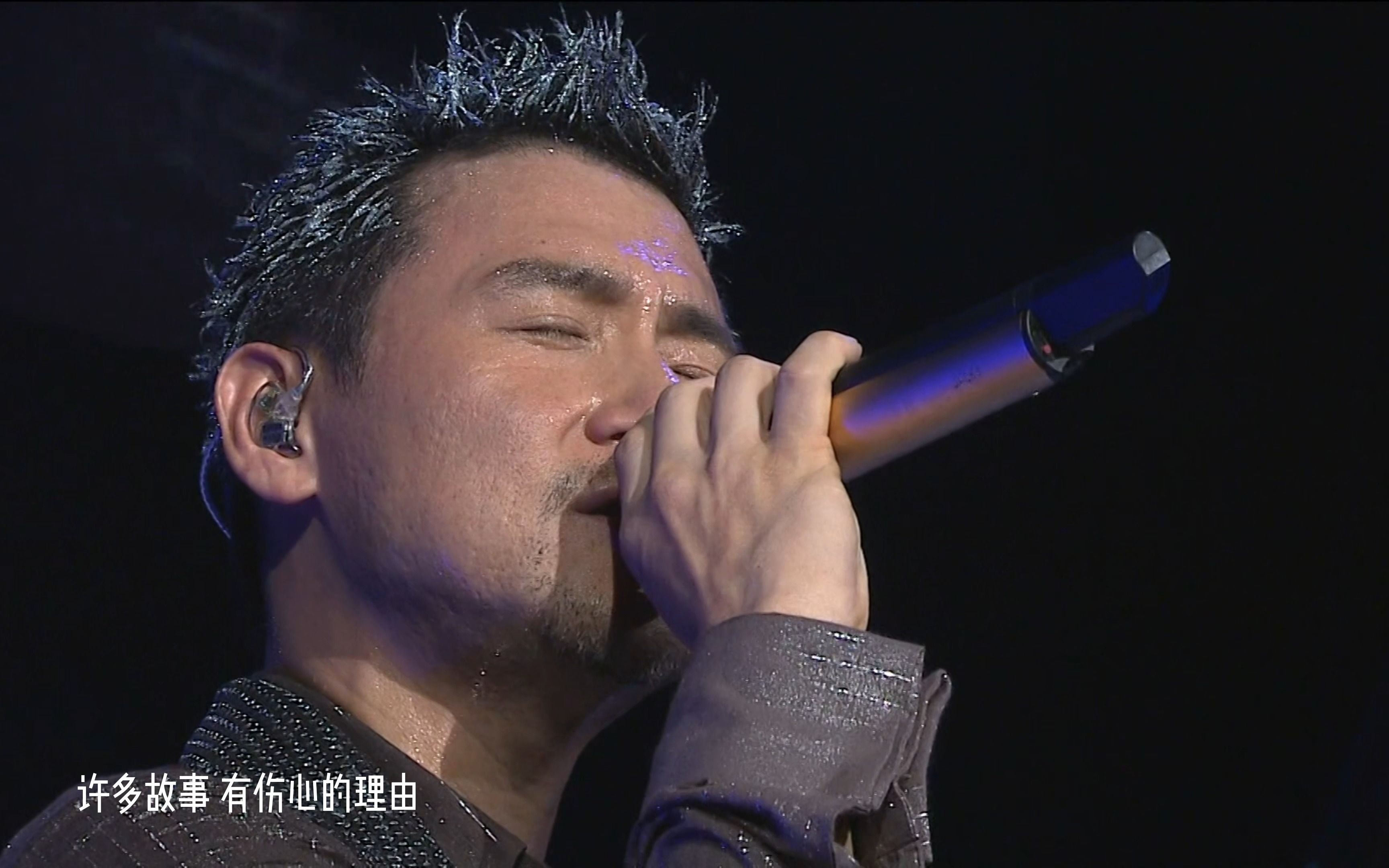 【4k60fps】张学友《一千个伤心的理由》经典现场,愿好好珍惜身边爱你